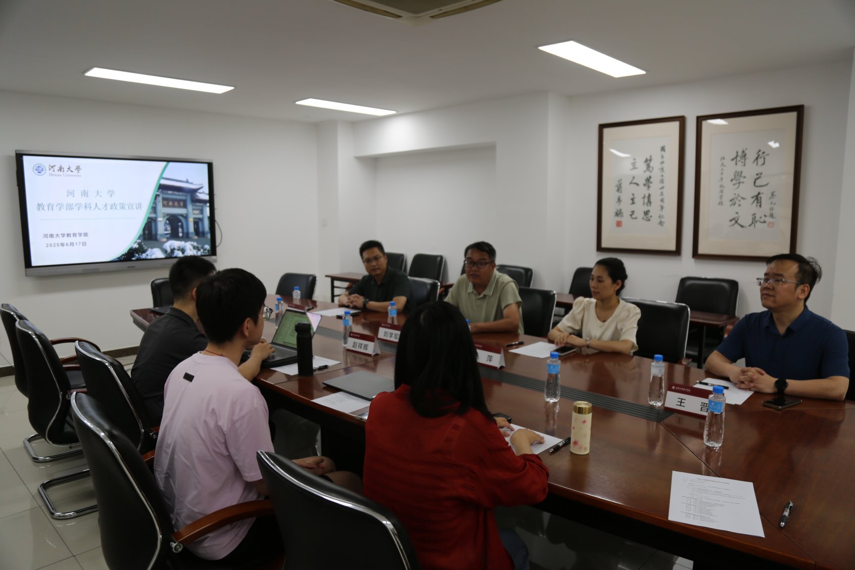 交流会