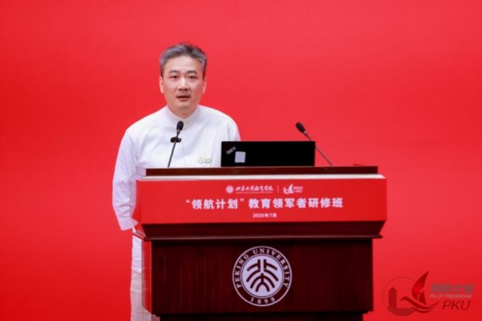 图形用户界面

AI 生成的内容可能不正确。