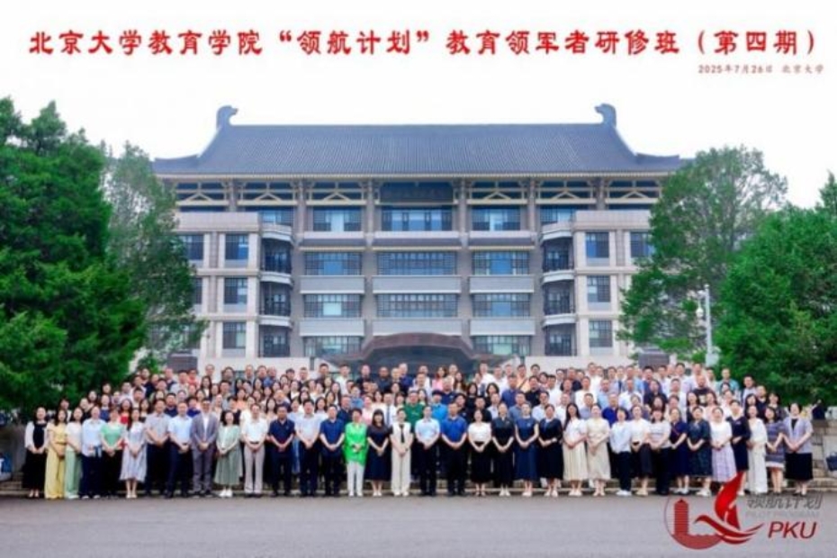 一群人在广场上

AI 生成的内容可能不正确。