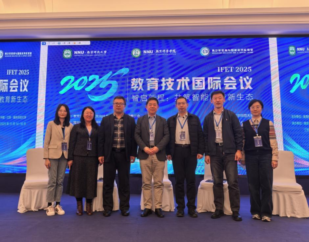 （2）尚老师主持论坛