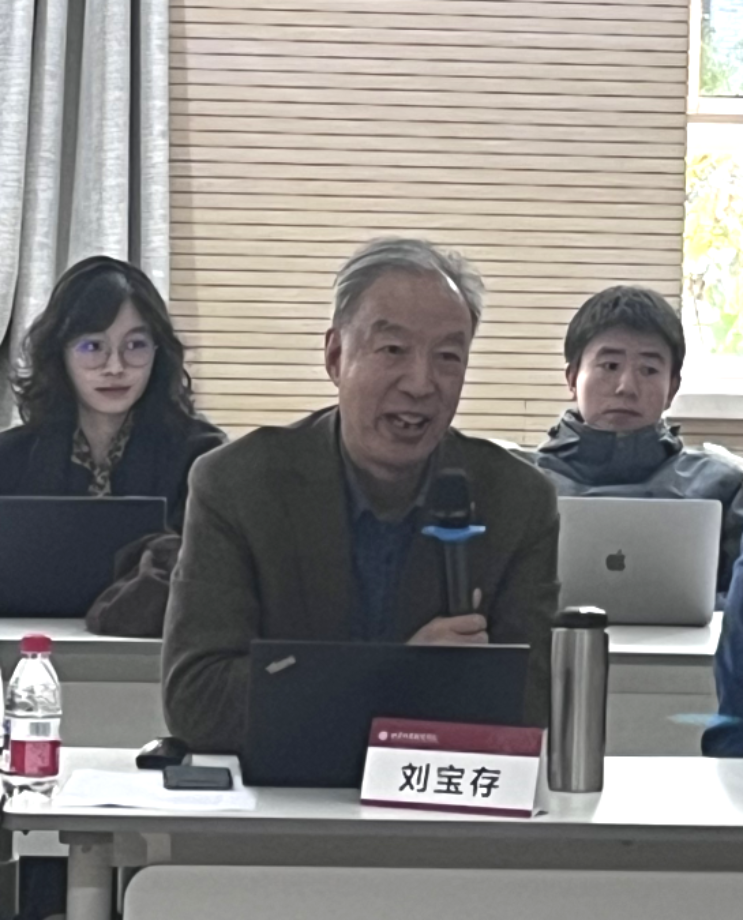 刘宝存老师