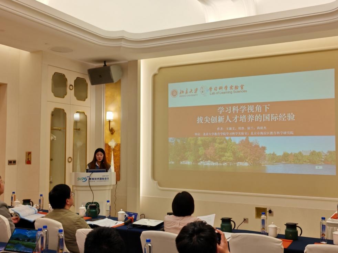 （4）王淑文汇报