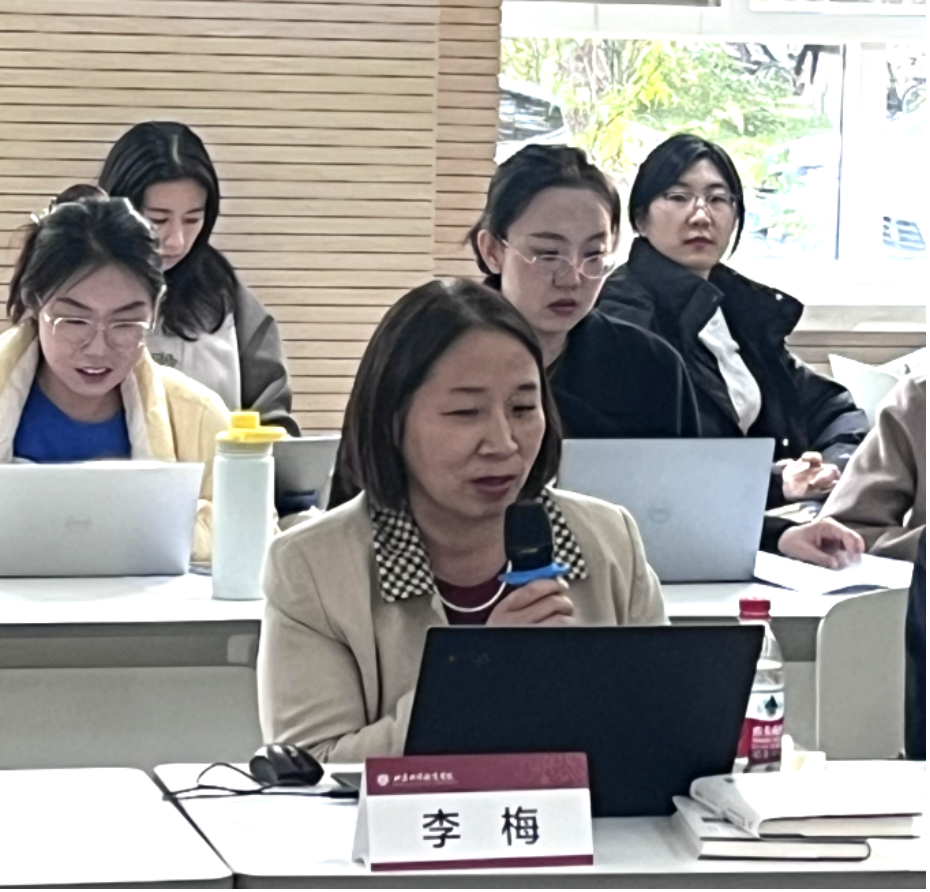 李梅老师