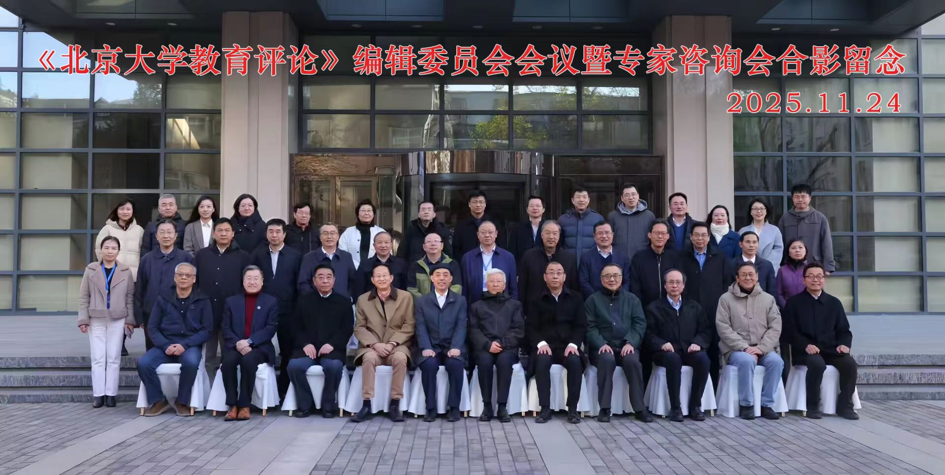 微信图片_20251204212417_183_1479.jpg
